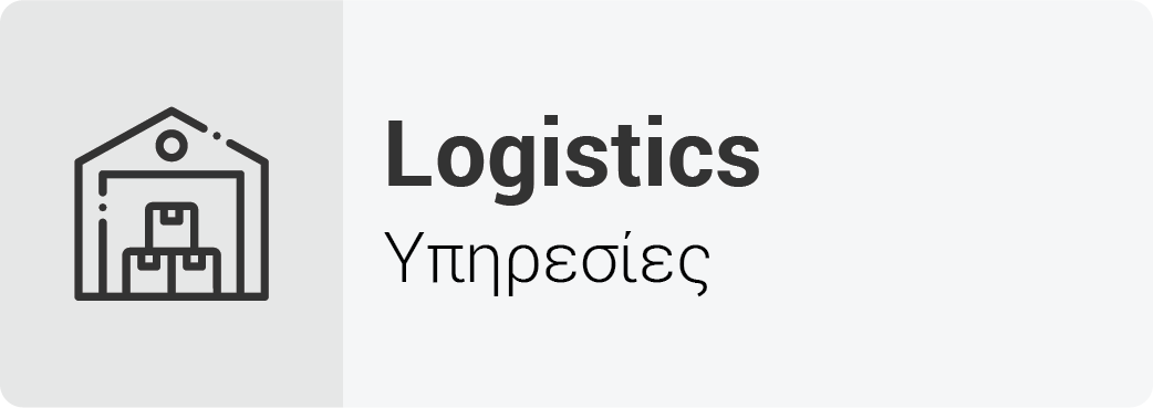 Εικονίδιο Logistics