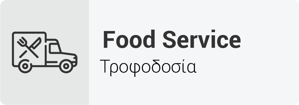 Εικονίδιο Food Service